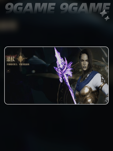 🔥天堂2盟约PK之王TOP3！⚔截图6