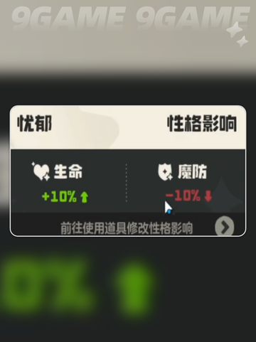 🔥洛克王国精灵养成秘籍✨截图5