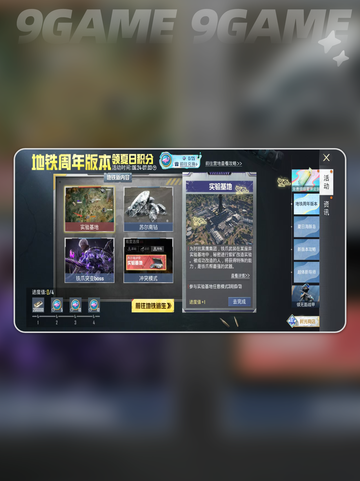 🔥和平精英6.24大更新！新玩法曝光💥截图7
