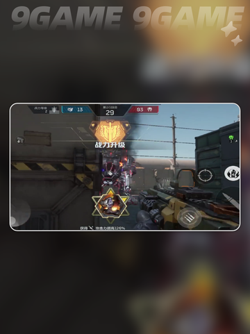 逆战未来PVP🔥超全玩法攻略来啦！👇截图5