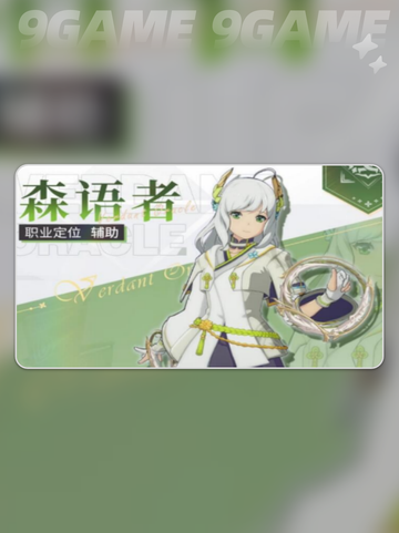 🌟星痕共鸣辅助定位大揭秘！🔥超详细职业解析来啦～✨截图2