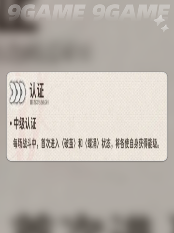 ✨新月同行时曦值得入手吗？效果超赞💥截图7
