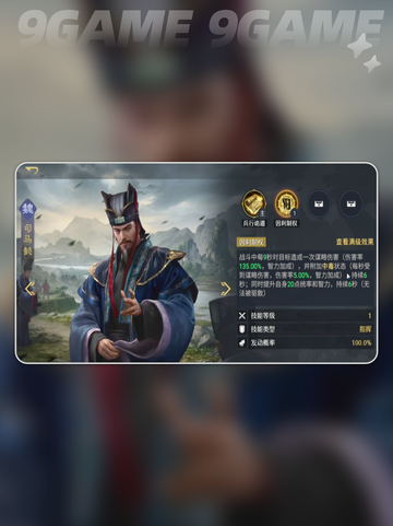 🔥曹操毒奶流逆天搭配！💥截图4