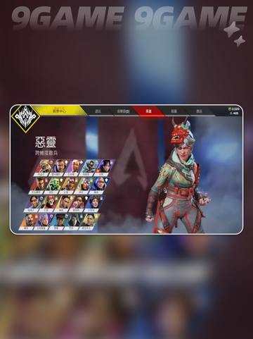 APEX英雄加速器推荐介绍截图3