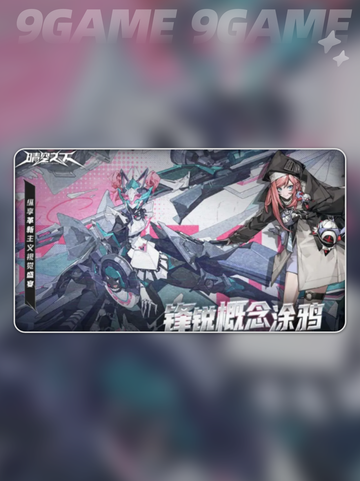 晴空之下测试资格获取地址分享截图4