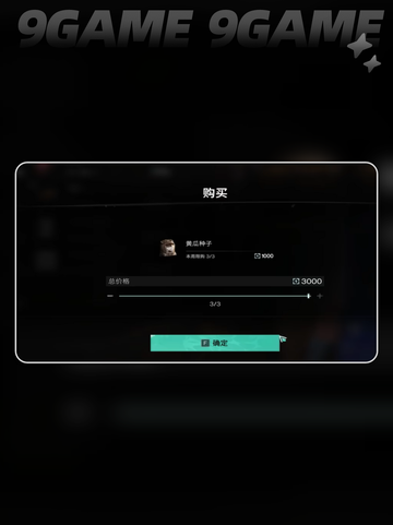 七日世界腌黄瓜怎么制作介绍截图4