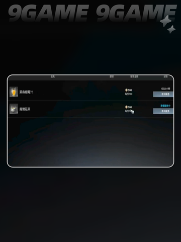 🔥AION2手游交易神操作💥截图5