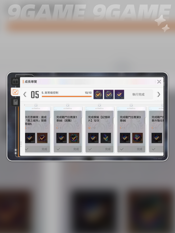 🔥卡厄思梦境速通秘籍💥截图6
