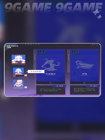 💥虚环氪金真相曝光！💸截图4