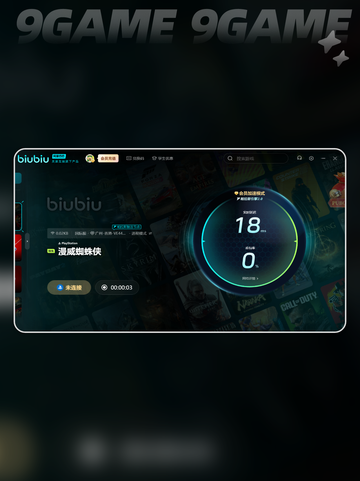 漫威蜘蛛侠闪退怎么办介绍截图7