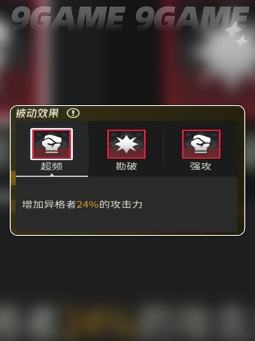 🔥伊瑟手游升级神技！🚀角色秒升✨截图4