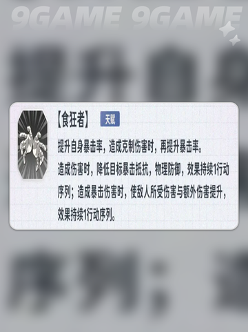 新月同行忘湖🔥超全介绍来啦✨体验感爆棚！截图5