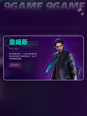 🔥詹姆斯真有这么强？💥截图3