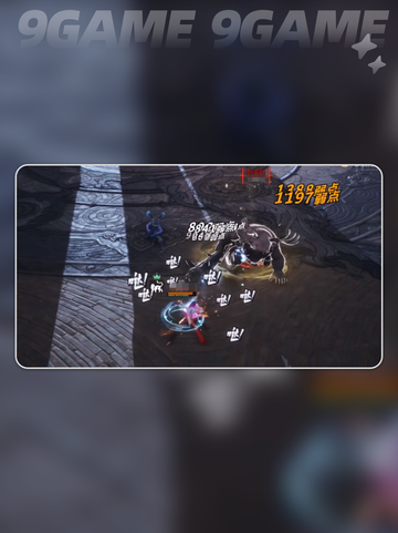 剑灵2支持手柄吗？🎮玩出新花样！🔥截图3
