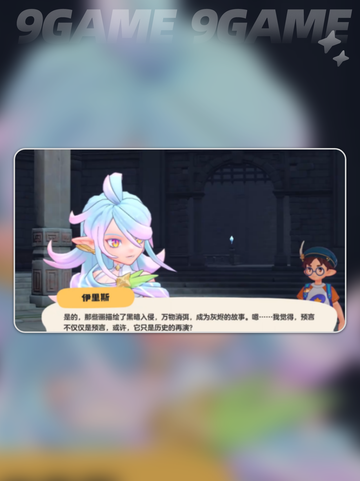 🔥洛克王国终极BOSS秒杀攻略💥截图4