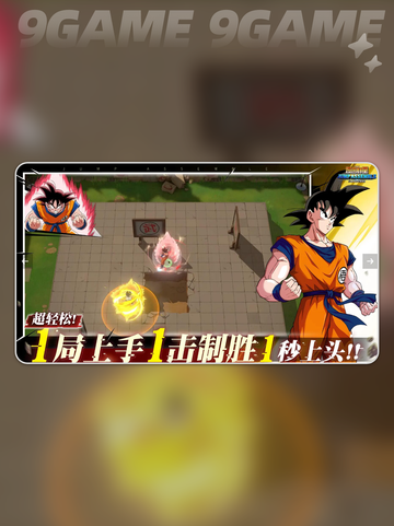 💥漫画群星大集结🔥哪家公司出品？这家公司太牛了！✨截图5