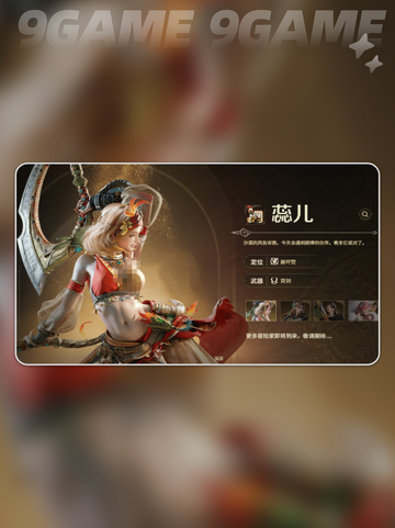 🔥怪物猎人职业选择必看！三大职业揭秘💥截图3