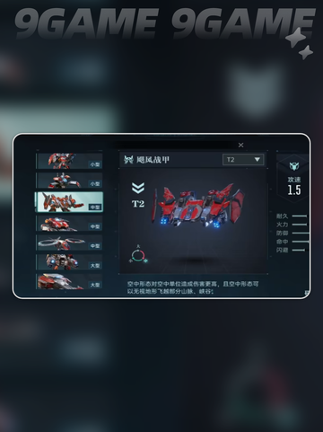 🌟群星纪元上线时间揭秘⏰别错过！截图2