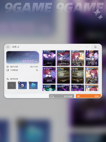 🔥卡厄思BOSS速通攻略💥截图3