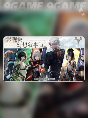 🔥凡应逻华真面目曝光！😱截图3