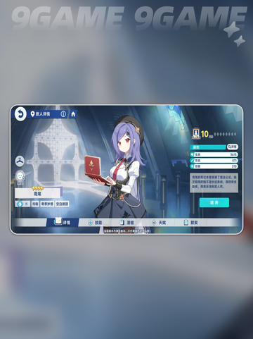 🌊星塔旅人水系阵容搭配攻略！🌊截图3