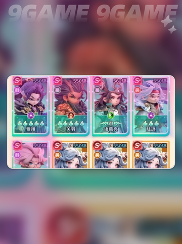 🔥巨神军师神话武将觉醒💥截图3