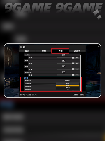 PUBG为什么按t不开麦介绍截图5