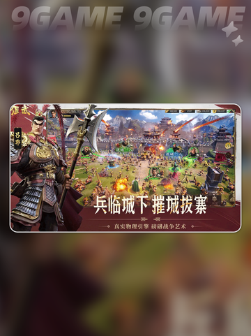 🔥偃武好玩吗？独家玩法大揭秘✨截图4