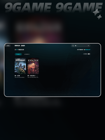 🔥第一狂战士卡赞加速器神选！⚡截图5