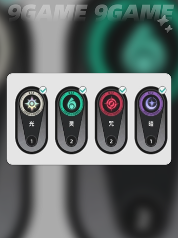 🔥异环环合系数机制玩法大揭秘🎉截图3