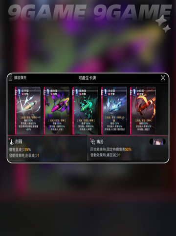 卡厄思梦境🔥卢卡斯揭秘！截图3