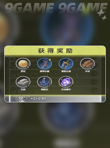 杖剑传说密文兑换🔥超简单❗新手必看✨截图4