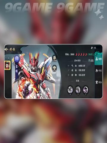 🔥百战群英最强将推荐💥截图5