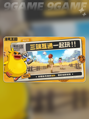 洛克王国世界卡瓦重种族值是多少介绍截图2
