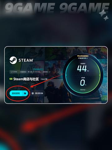 🔥赛马娘PC版下载攻略✨截图4