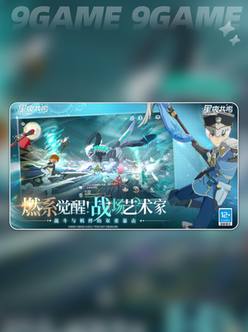 🔥星痕共鸣开服时间曝光！✨截图2