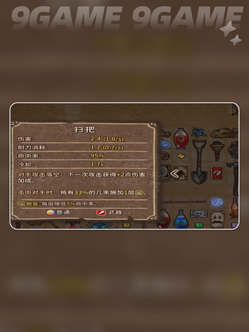 🔥背包乱斗手游中文版预约开启！✨截图2