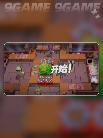 暴吵萌厨烤肉怎么做分享截图3
