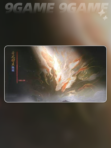🔥指间山海上线时间曝光！公测倒计时✨截图3