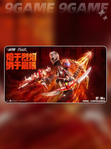 🔥CF手游渡川录版本大揭秘！✨截图5