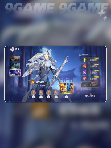 斗罗大陆猎魂世界流派有哪些分享截图5