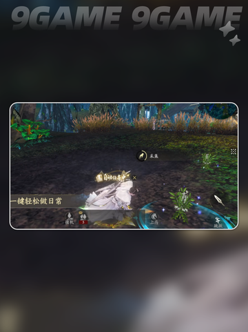 🔥天下万象上线！速来预约💥截图5