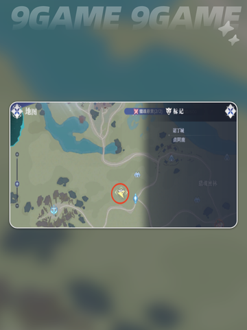 斗罗大陆卤阿鹿秘境大揭秘💥🎮截图2