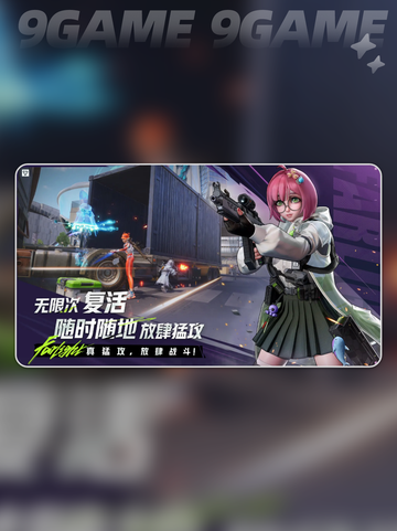 🎮远光84公测时间曝光？最新爆料来了！💥截图4