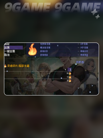 💥再刷一把2🔥金色传说角色升阶攻略来啦！👇截图4