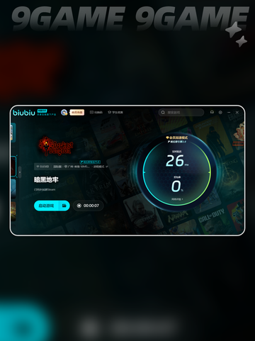 暗黑地牢掉帧🔥优化秘籍💡流畅玩截图5