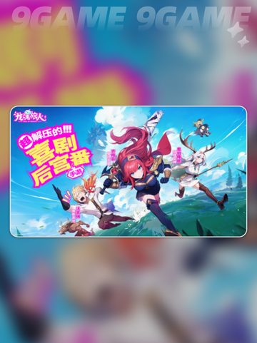 🔥龙魂旅人游戏模式大揭秘！💎截图2