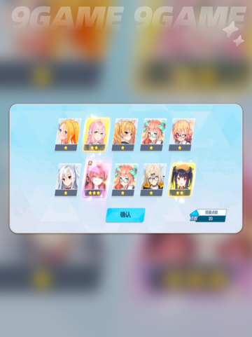 ✨星塔旅人抽卡秘籍🔥截图5