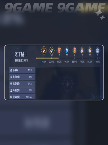 🔥斗罗大陆猎魂世界日常玩法大全🎉截图3