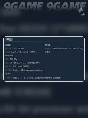 🔥造作海岛配置要求大揭秘！💻🎮截图3